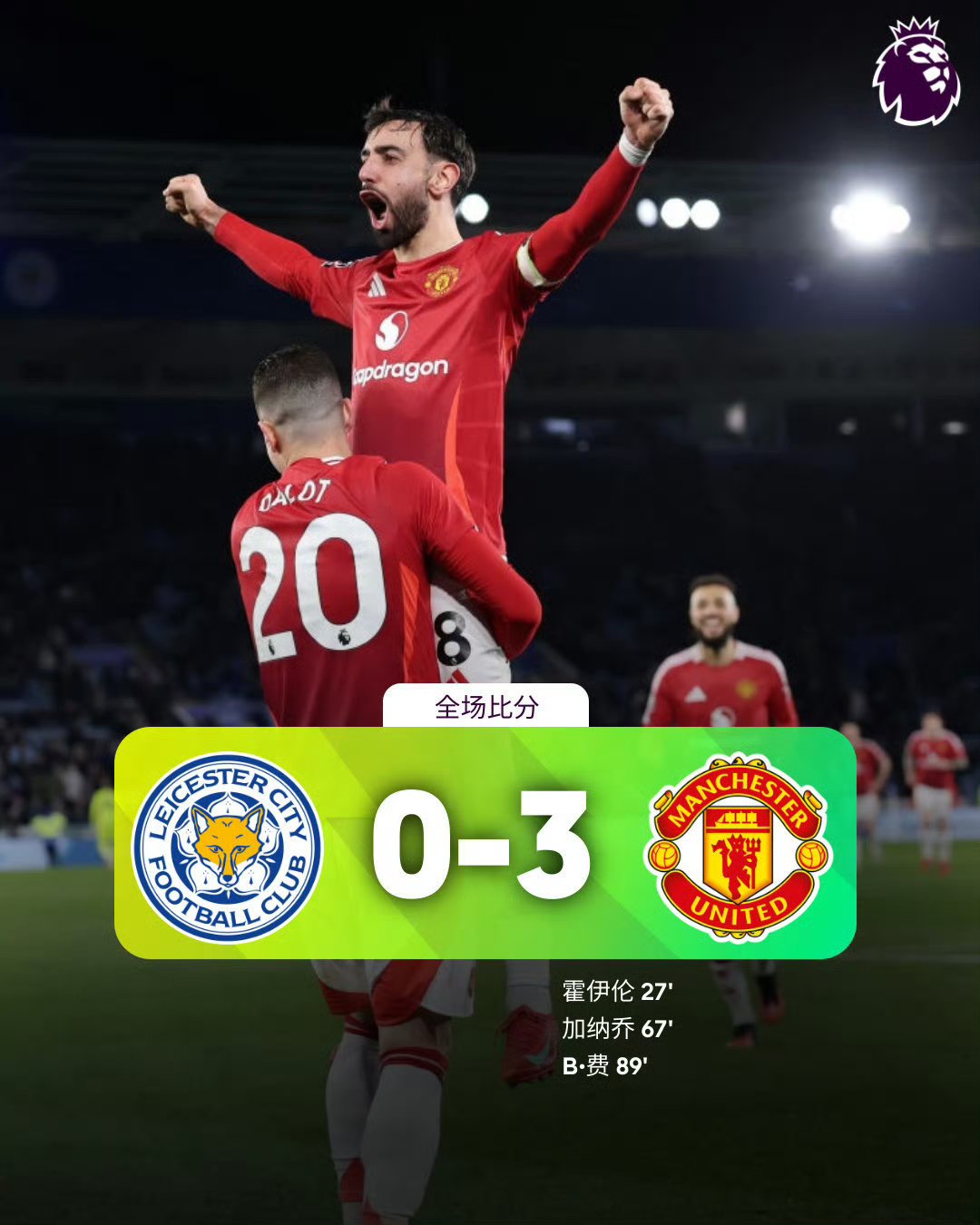 包含英超冲刺阶段再迎强敌，纽卡斯尔完成体检，主帅态度：震撼外界，球探报告显示潜力的词条九游会