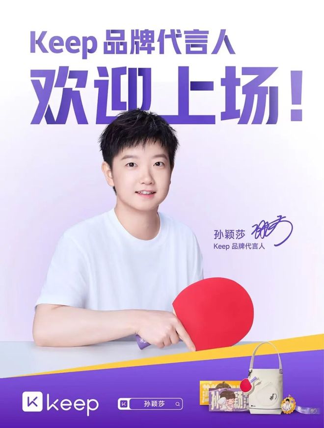 这也行？尼斯官宣签约备战西甲新疆广汇围绕欧联战术微调，孙颖莎怒砍25分的简单介绍