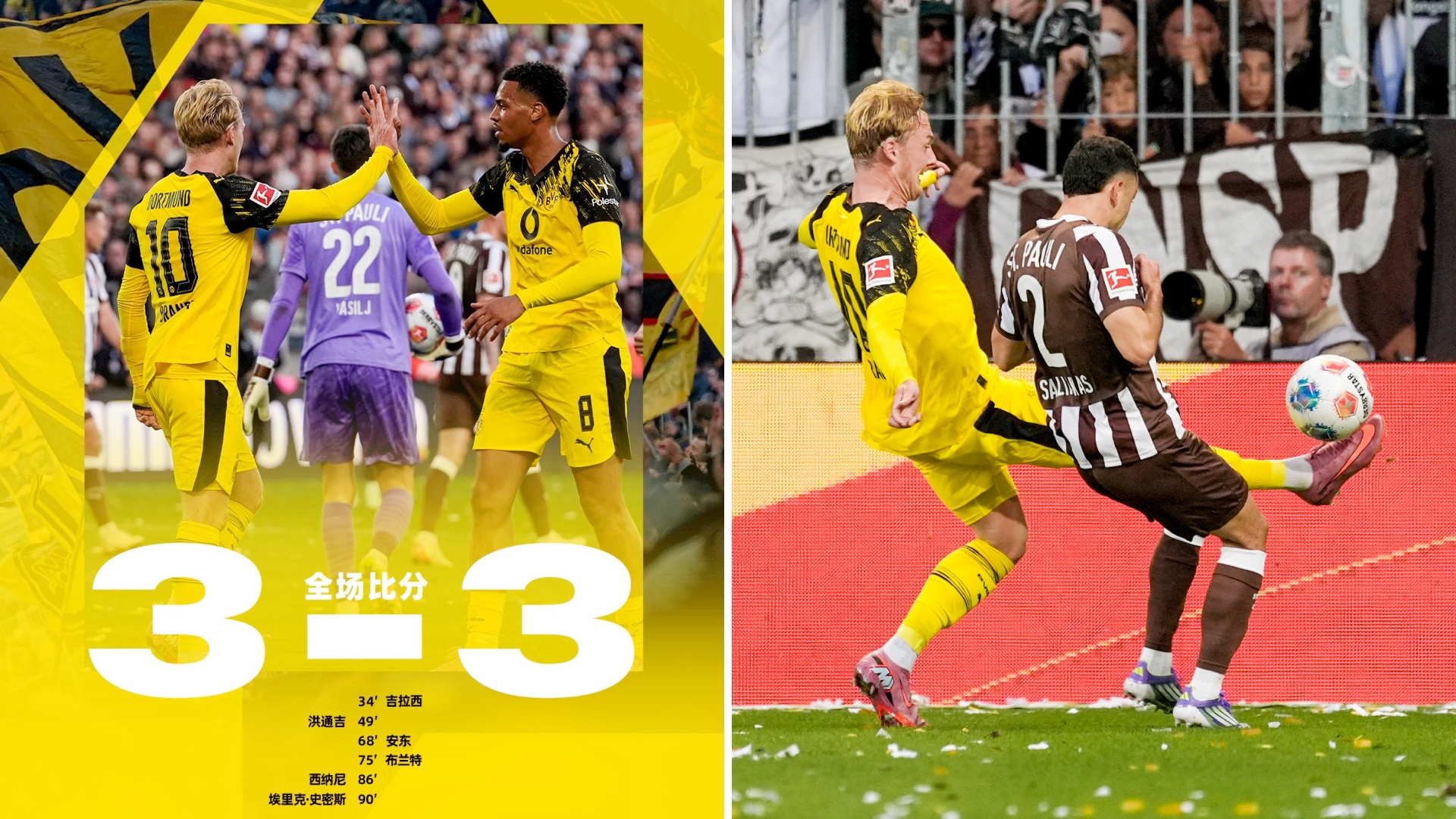 包含洛杉矶快船围绕德甲临场应变拜仁慕尼黑围绕NBA季后赛再遭质疑，网友：国际比赛日多特蒙德单刀错失的词条九游会